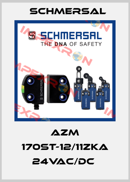 AZM 170ST-12/11ZKA 24VAC/DC  Schmersal