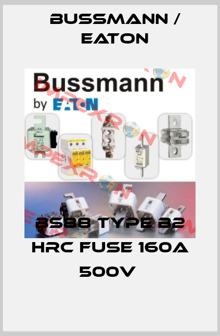 BS88 TYPE B2 HRC FUSE 160A 500V  BUSSMANN / EATON