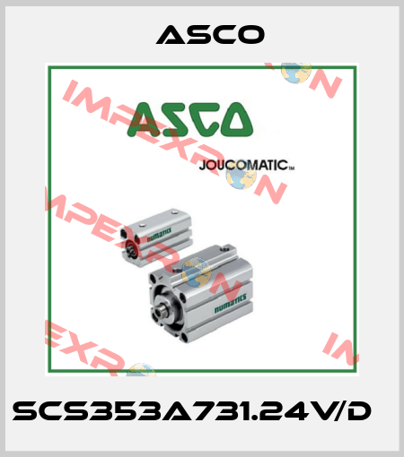 SCS353A731.24V/DС Asco