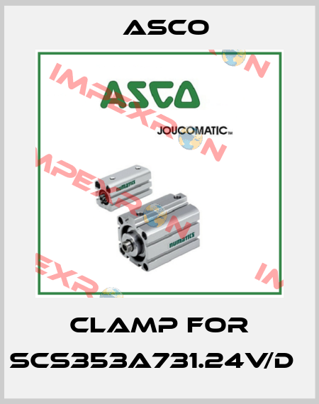 Clamp for SCS353A731.24V/DС Asco