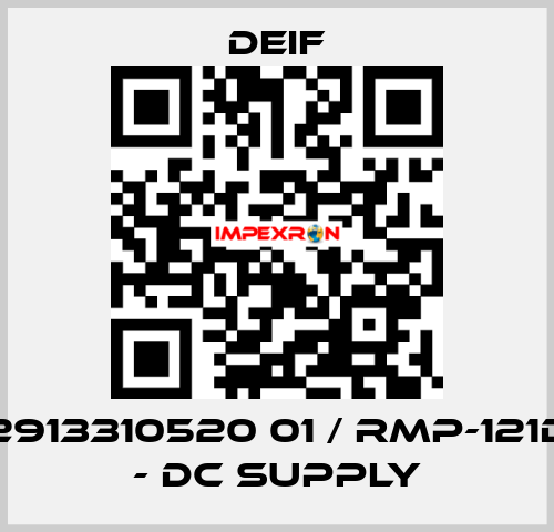 2913310520 01 / RMP-121D - DC supply Deif