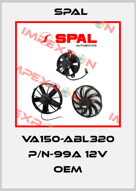 VA150-ABL320 P/N-99A 12V OEM SPAL