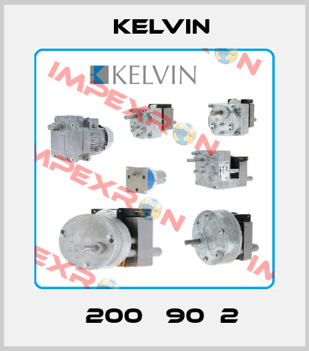 К200 К90М2 Kelvin