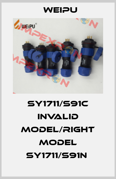 SY1711/S91C invalid model/right model SY1711/S91N  Weipu