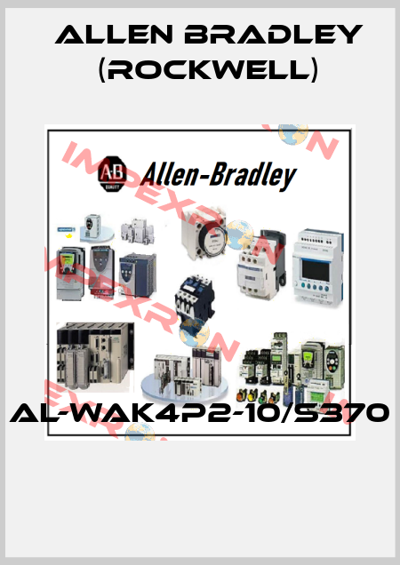 AL-WAK4P2-10/S370  Allen Bradley (Rockwell)