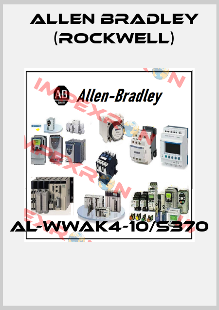 AL-WWAK4-10/S370  Allen Bradley (Rockwell)