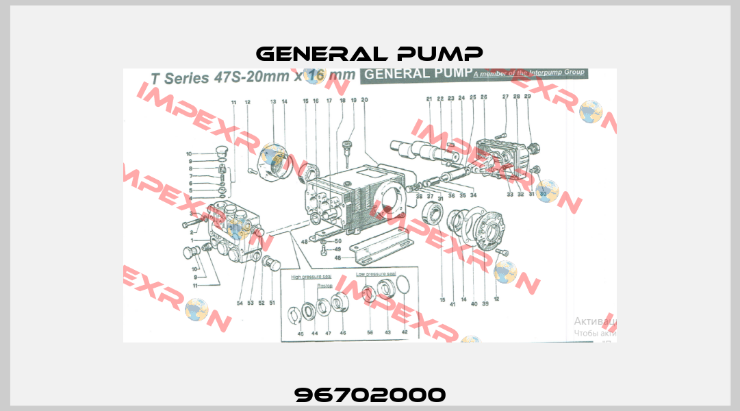 96702000 General Pump
